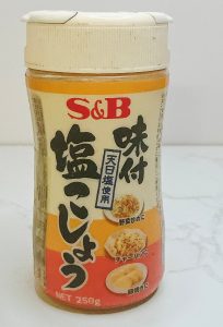 Can of S&B Japanese salt and pepper seasoning used for finishing karaage chicken