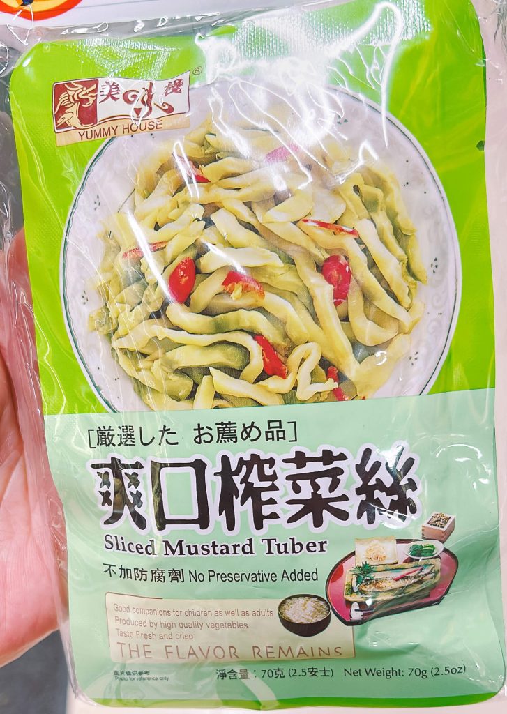 Zha cai pickled mustard stem as a substitute for takana in fried rice